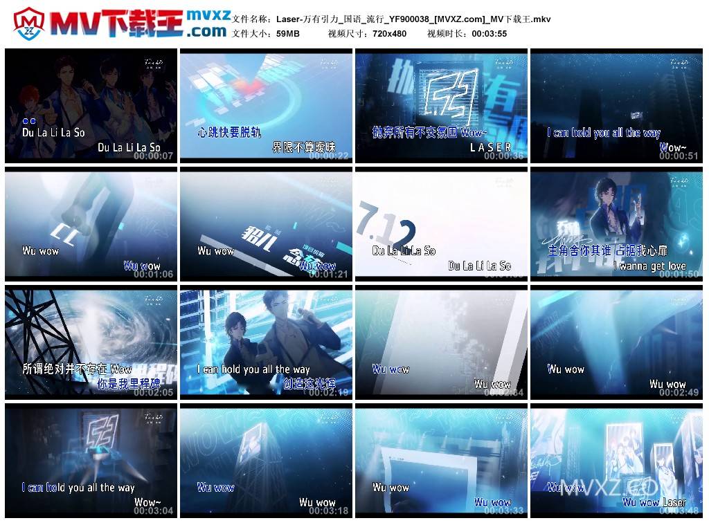 Laser-万有引力_国语_流行_YF900038